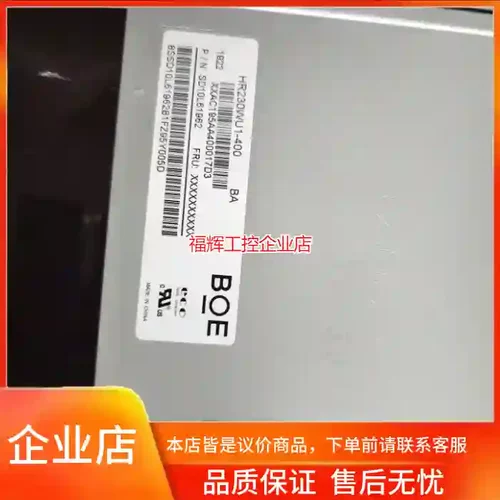 全新原装HR230WU1-400 LM230WF3-【询价】