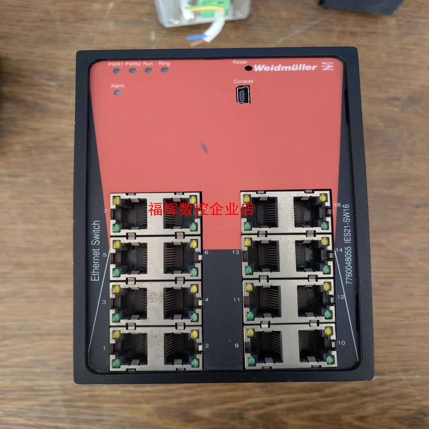 魏德米勒工业交换机IES21-SW167760048055【询价】