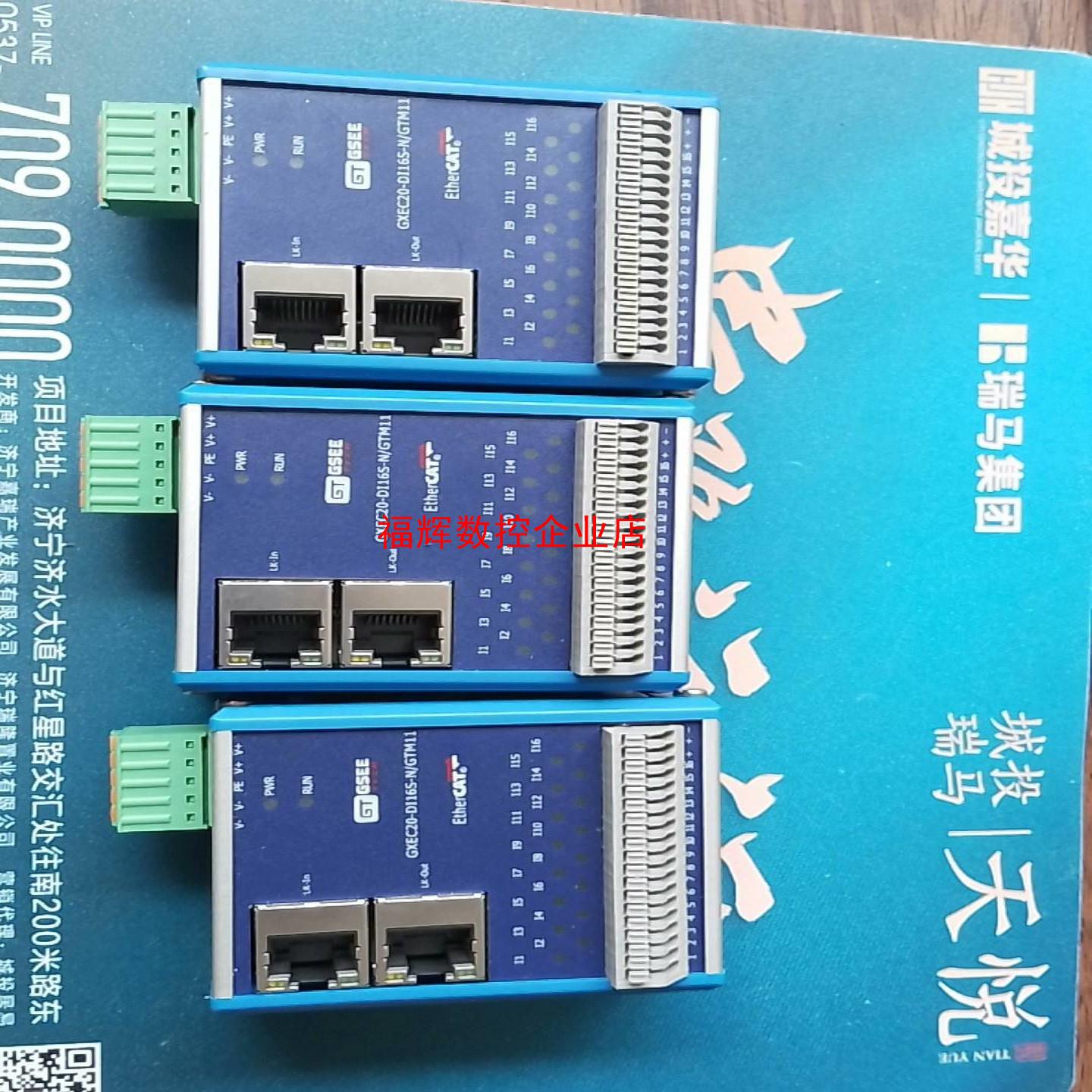 GSEE 吉诺GXEC20-DI16S-NGTM11 输入【询价】
