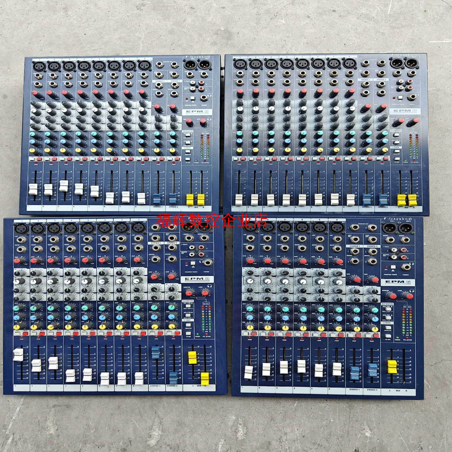 声艺EPM6正品调音台原装无修拆品质音质保证专业演出扩【询价】
