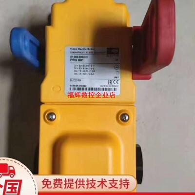 盾构机配件 皮机拉绳开关PRS001 德国KIEPE基普拉绳【询价】