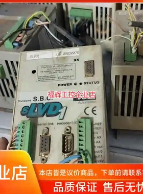 Parker派克SLVD1驱动器，意大利原装进口，型【询价】