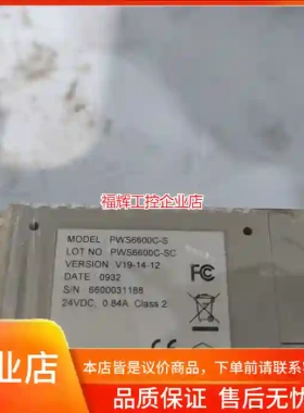 海泰克触摸屏PWS6600C-S，台湾制造，型号PW【询价】