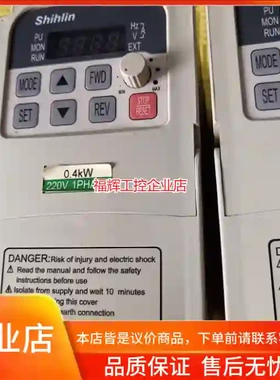 士林变频器 SC-021-0.4K-D 0.4千瓦2【询价】