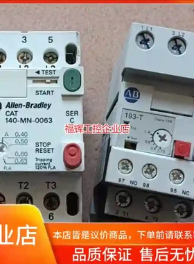 140-MN-0063【询价】