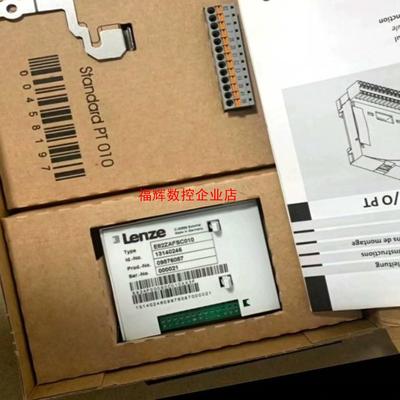 E82ZAFSC000 E82ZAFSC001 伦茨8200【询价】