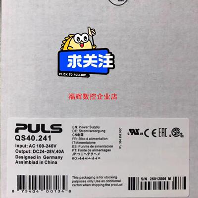 PULS普尔士电源QS40241全新原装正品感兴趣的联【询价】