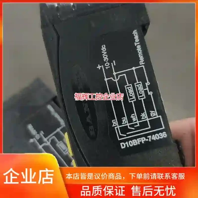 BANNER邦纳D10BFP-74036光纤放大器 【询价】