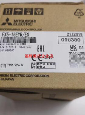 三菱PLC模块FX5-16EYRES16点继电器型【询价】