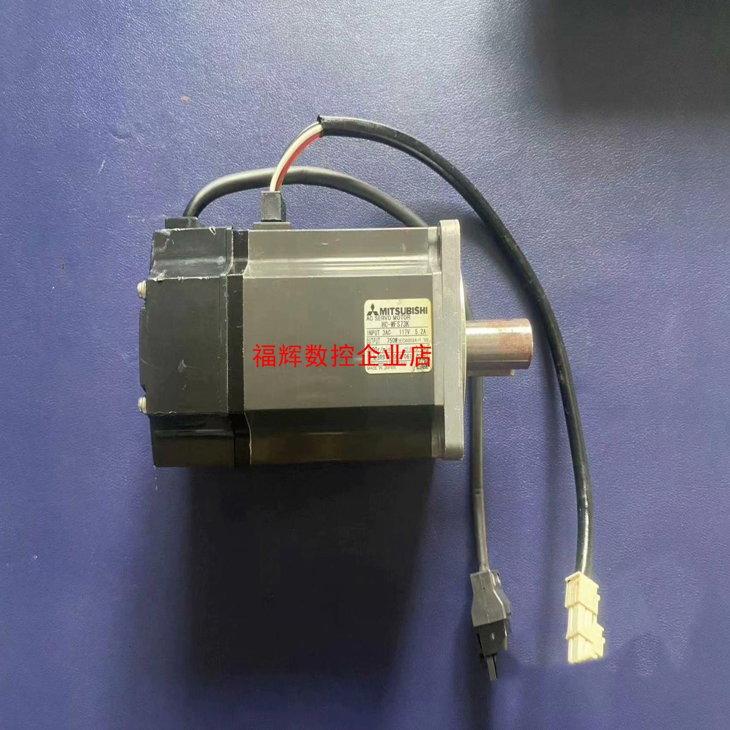 三菱  -MFS73K  伺服电机【询价】