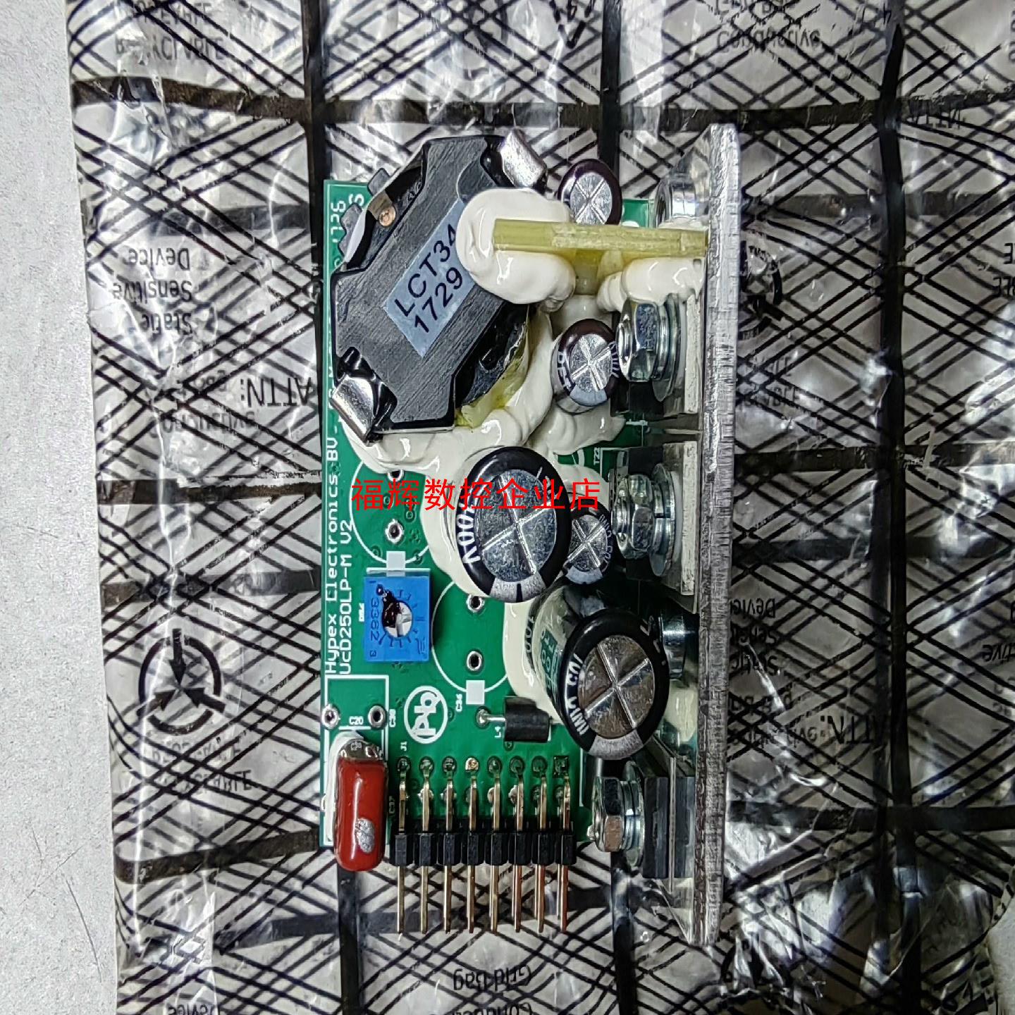 全新荷兰著名Hypex Hi-Fi数码功放模块【询价】