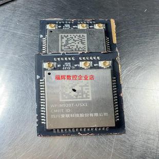 询价 投影仪Wi USX1 M920T Fi模块WF