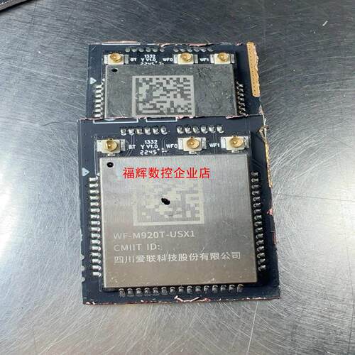 投影仪Wi-Fi模块WF-M920T-USX1【询价】