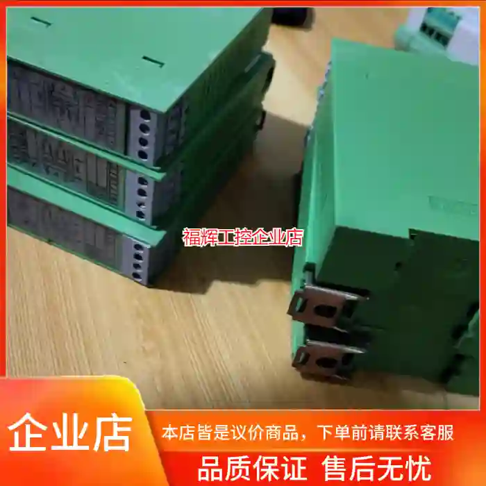 WISDOM北京维盛正品 WS15242全隔离信号分【询价】