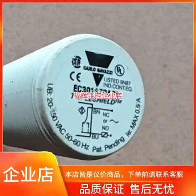 旧款佳乐接近开关，型号EC301S78APL，瑞士制【询价】
