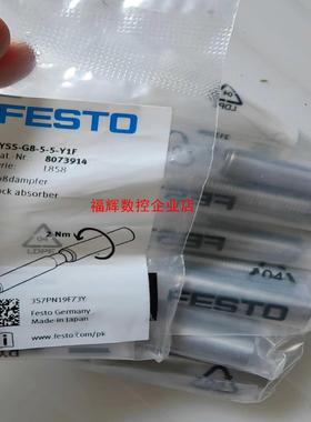 费斯托8073914 DYSS-G8-5-5-Y1F 缓冲器【询价】