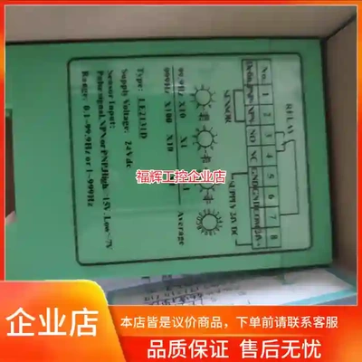 成都雷奥超速模块，型号LE2131D，LE2131全【询价】