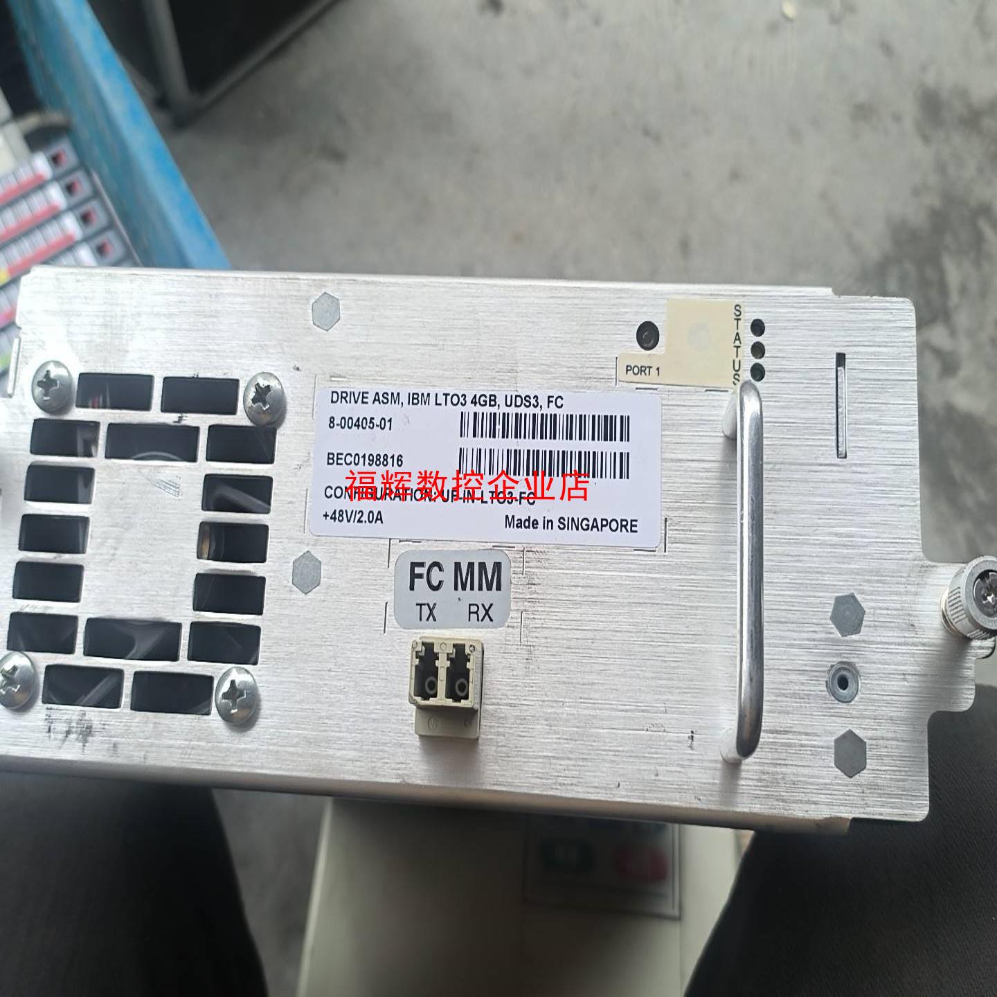 8-00405-01昆腾Quantum Adic LTO3【询价】