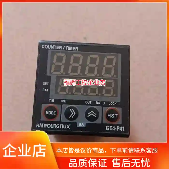 GE4-P41A【询价】