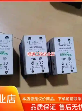 继电器，SOLID STATE RELAY，SSRD【询价】