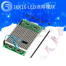 16X16点阵模块 LED点阵屏 红色LED点阵显示屏 LED点阵显示器模块