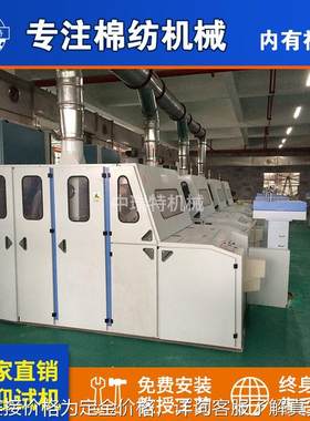 弹棉花机器 棉签专用梳棉机梳棉机厂家FA231A型梳棉机 加宽梳棉机
