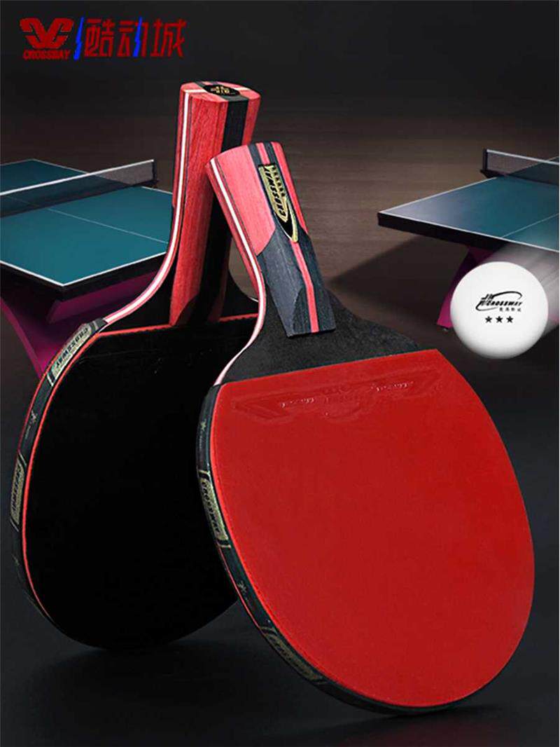 克洛斯威六星级专业乒乓球拍单拍青少年长柄拍比赛高弹力横拍直拍