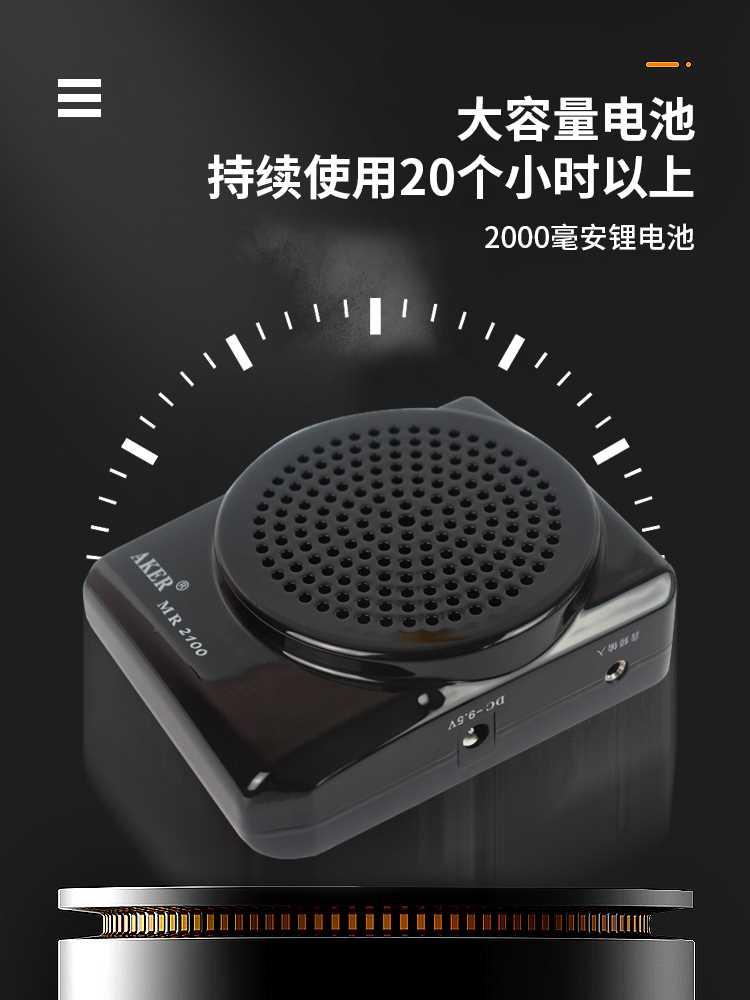 other/其他 无AKER/爱课MR2100扩音器教师专用小蜜蜂麦克风