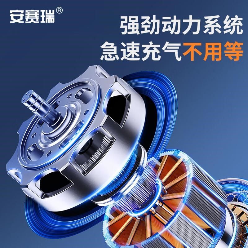 安赛瑞电动充气泵无线车载q轮胎指针款带电源线+3个转换头8K00236