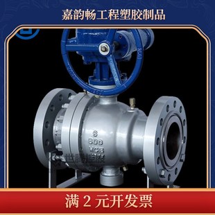 不锈钢双相钢电动法兰球阀Q941F 高温锻造硬M密封大口径阀门DN700