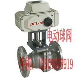 Q941Y DN15 16Py法兰 电动球阀 开关型 不锈钢304 上福阀门Q941F