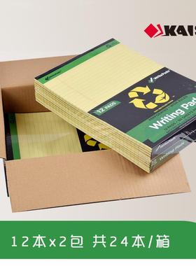 本纸凯萨拍美式a4k撕笔记本上可翻草稿kaisa黄色横线凯撒本子lega