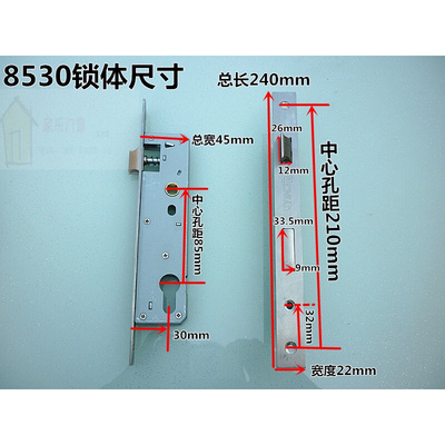 春光/CHUGN断桥铝门执手锁铝合金平开门锁J把手锁双面门锁8530 白