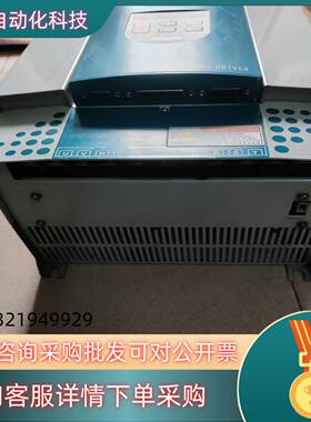 星晨4Di275驱动器物品