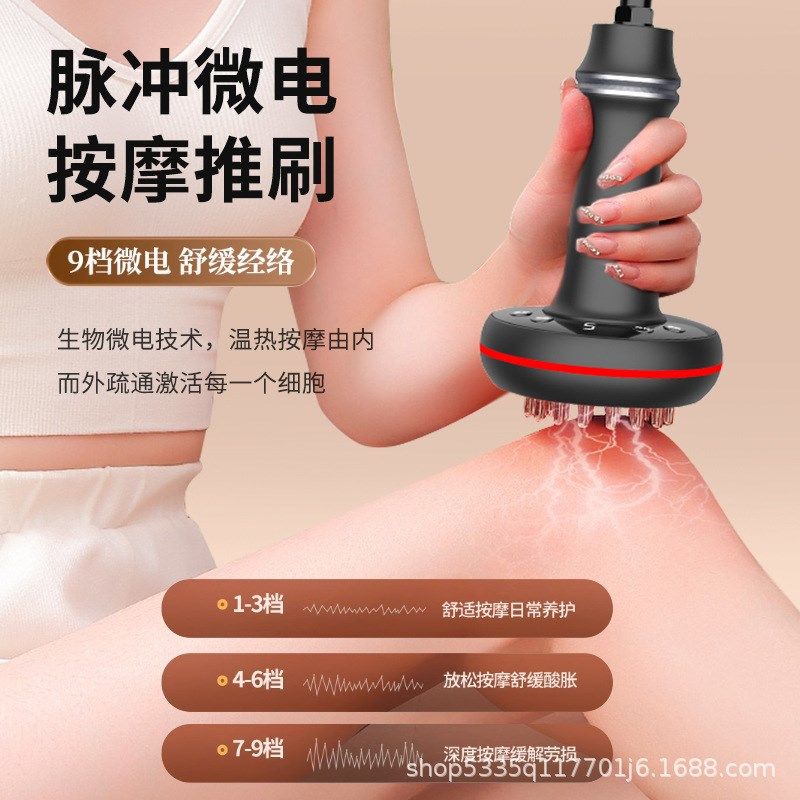 刷刷筋络按摩刷智能按摩仪刷W微电流疏通,个人护理/保健/按摩器材,其它按摩器材,淘宝优惠券,粉丝福利购,淘宝优惠卷