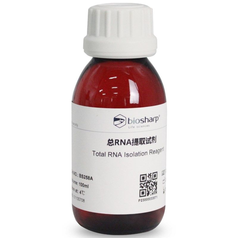 免邮含票 dBS258A 总RNA提取试剂 白鲨试剂 现货直发,工业油品/胶粘/化学/实验室用品,试剂,淘宝优惠券,粉丝福利购,淘宝优惠卷