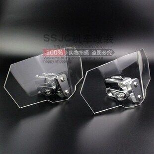 适用于无a极500DS 300DS 650DS改装加高挡风玻璃 风挡导流罩配件