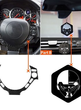 适用08-16款尼桑GTR R35碳B纤维汽车方向盘按键内饰装饰改装配件
