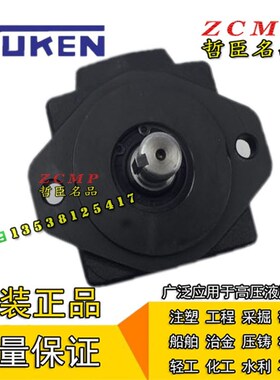 PV2R4-136/153/184/200/237-F/L-RLA/RLB/RLR/RLL-3U0/31/41/43