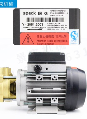 德国SPECK司倍克水泵Y-2051.2003高温油泵Y-2051.2W006无噪音静音