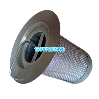 英格索兰IRN37j-45KW螺杆空压机油分芯油气分离器38008579保养配
