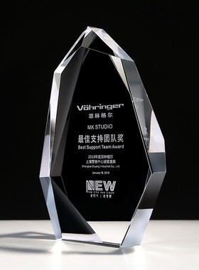 高档水晶奖杯定制创意水晶w奖牌定做玻璃刻字优秀员工颁奖制作
