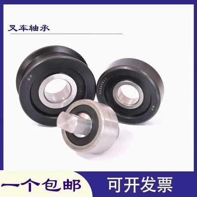 叉车门架滚轮轴承80613K3 10313T 102J20D 10222 10724