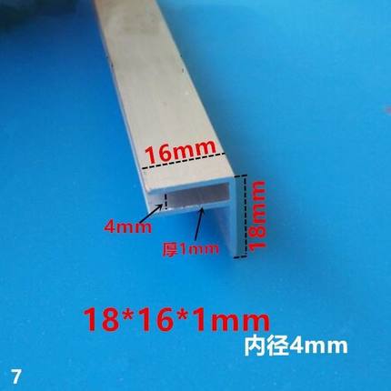 F铝 F型铝挤型材料 卡槽 滑槽 宽16mm高18mm 槽宽4Ymm 1米价