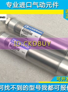 KOGANEI小金井气缸DAC/DAD/DAH/SA20/25/32/40/6N3X25X50X75X100-