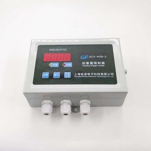 20T32T50 16T 双梁行车起重e机起重量超载限制器保护器3.2T5T 10T