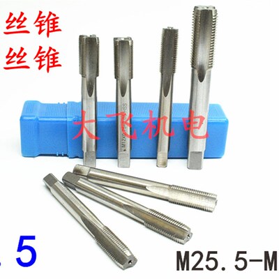 镀前加大机用丝锥丝攻M25.5M26.5M2y7.5M28.5x2x1.5x1.25x1x0.75