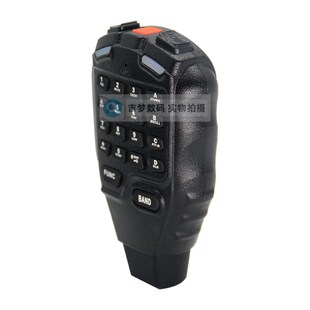 即时通D9000车台无线蓝牙手咪大功率升级车载电台V手持麦克风话咪