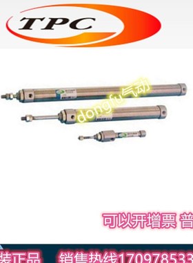韩国TPC气缸ACPB6/10/16-15-20-25-30-35-40-45-50S-55-60-65-70