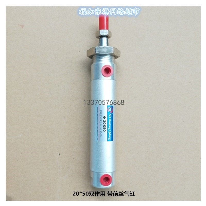 华通压料气缸V锯压条锯型材压紧气缸2D0*50/8Q0/100塑钢机器配,包装,胶带座/封箱器,淘宝优惠券,粉丝福利购,淘宝优惠卷